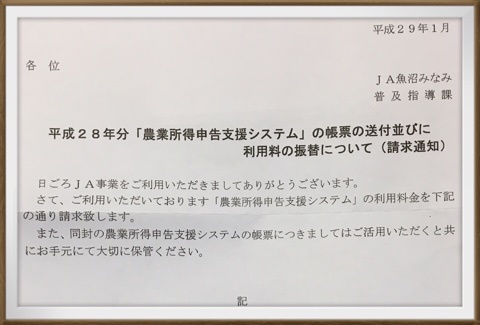 ますます、すごい剣幕に_a0346455_16315549.jpg