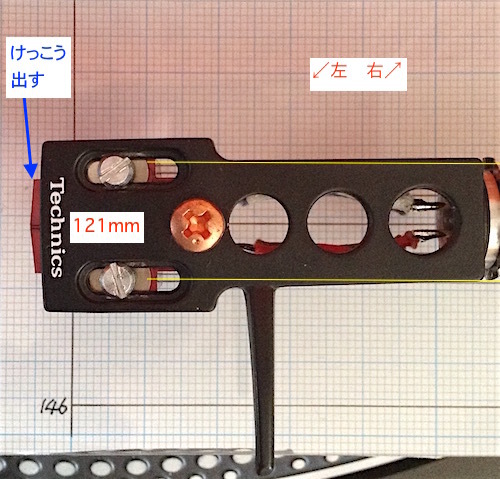 オーバーハング調整_e0298562_20325986.jpg