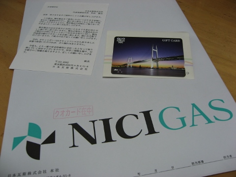f0088864_20503920.jpg