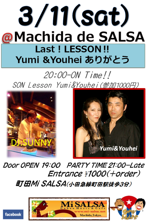 いい天気ですね～＆今夜からの予定_d0041268_11304531.png
