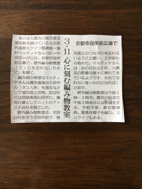 f0363168_09392953.jpg