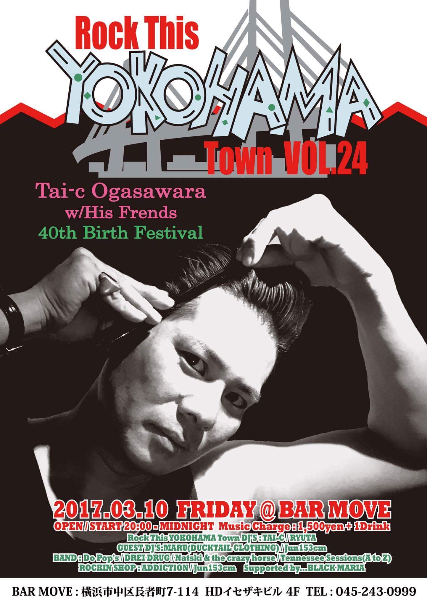 Rock This YOKOHAMA Town ~DJ TAI-C 40th 生誕祭~ & Bar-bu\'s NIGHT ~TAKA 38th Birthday Bash!~_c0187573_1804956.jpg