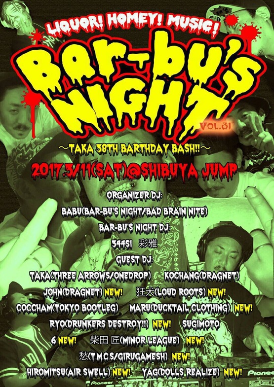 Rock This YOKOHAMA Town ~DJ TAI-C 40th 生誕祭~ & Bar-bu\'s NIGHT ~TAKA 38th Birthday Bash!~_c0187573_181641100.jpg