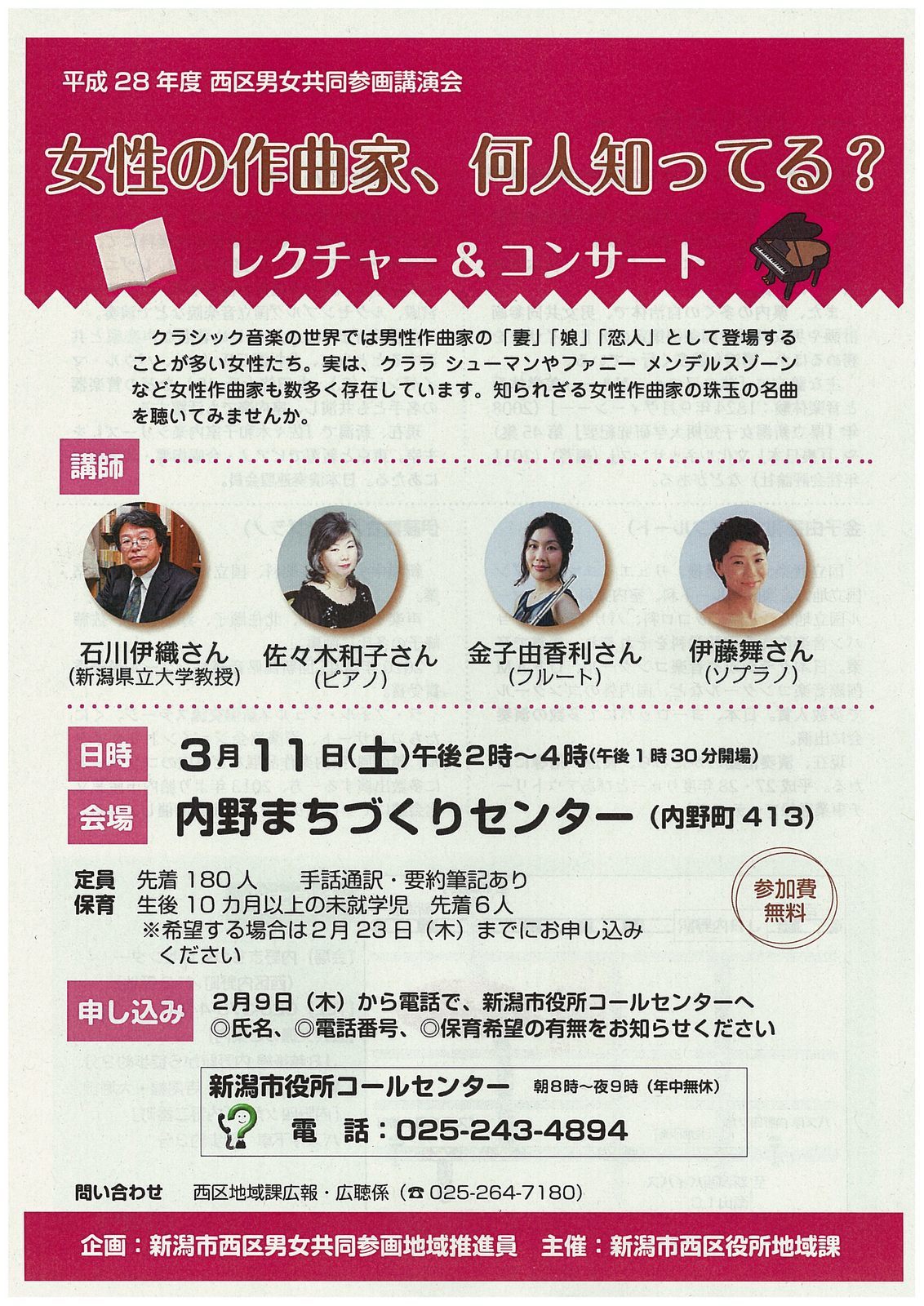 この週末は。3月11日&12日。_e0046190_17582309.jpg