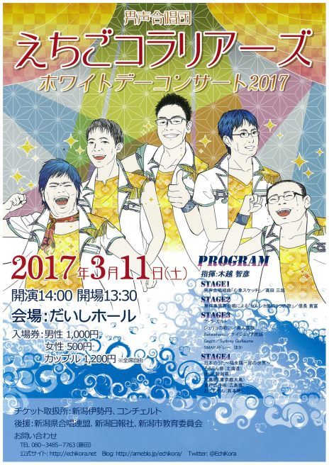 この週末は。3月11日&12日。_e0046190_18002557.jpg