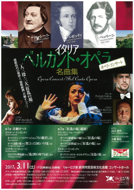 この週末は。3月11日&12日。_e0046190_18014316.jpg