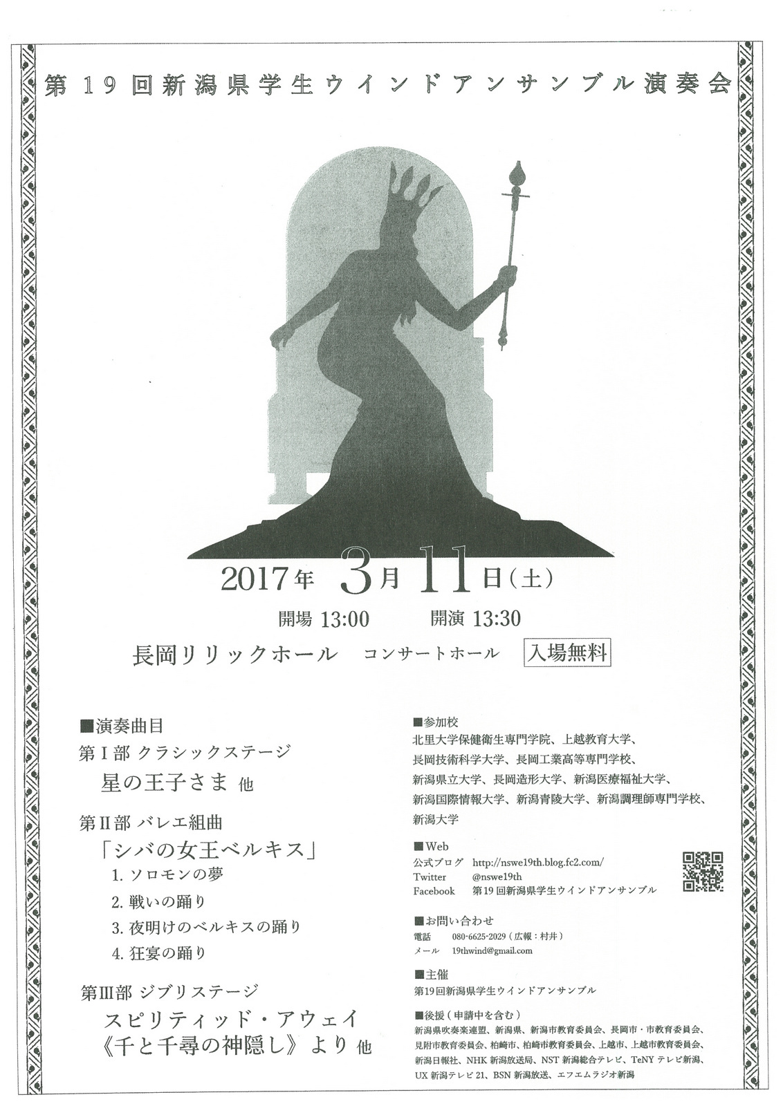 この週末は。3月11日&12日。_e0046190_18024219.jpg
