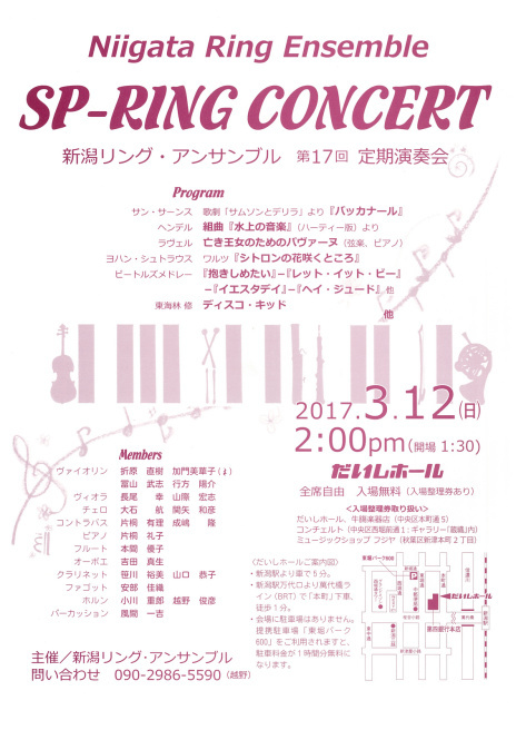 この週末は。3月11日&12日。_e0046190_18044318.jpg