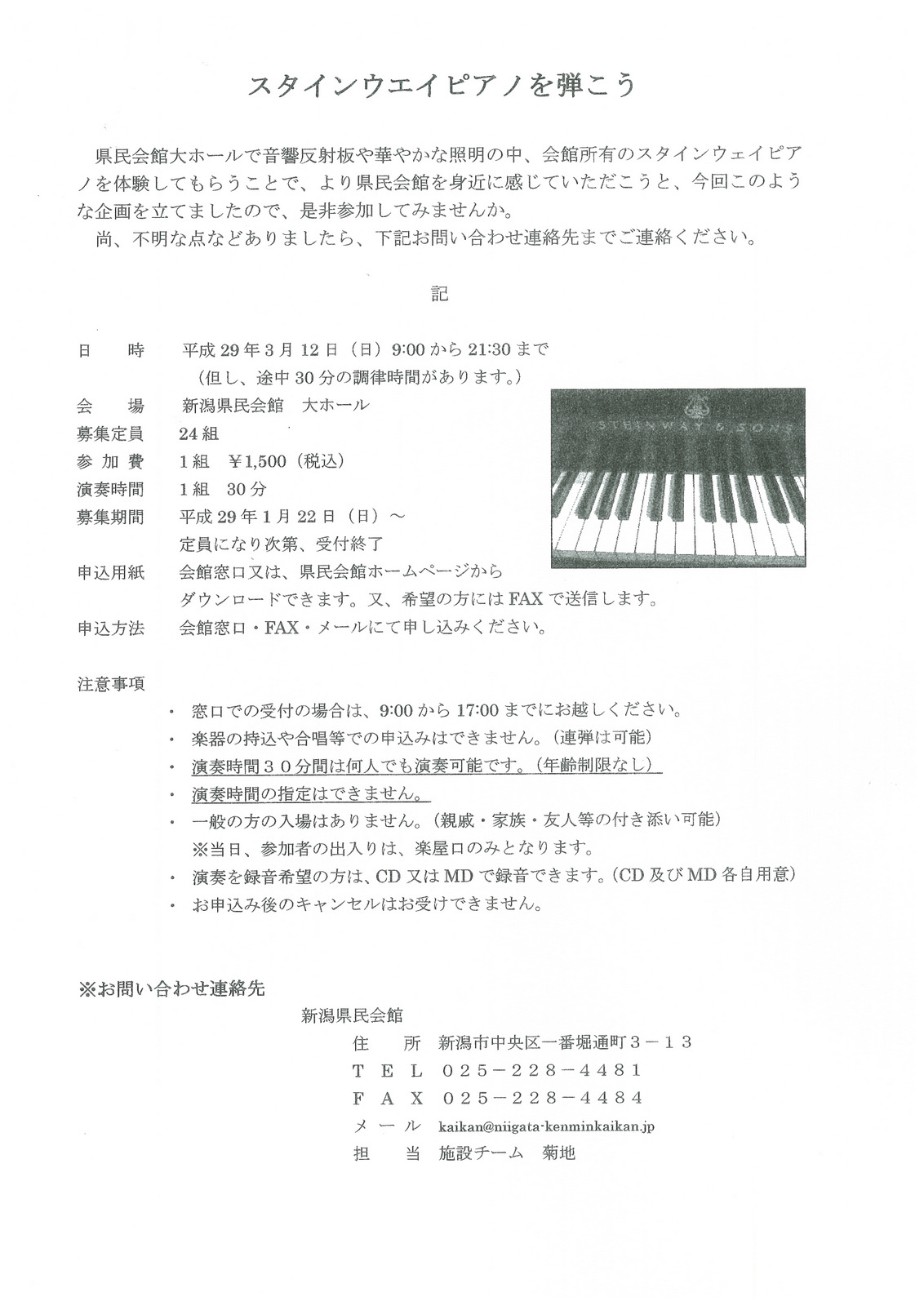 この週末は。3月11日&12日。_e0046190_18053904.jpg