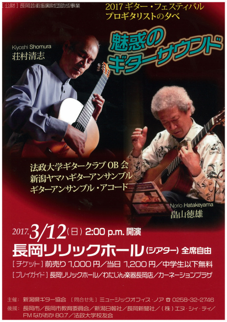 この週末は。3月11日&12日。_e0046190_18091672.jpg