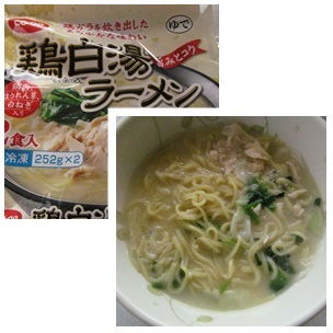 またラーメン食べちゃった(^^ゞ_b0124693_08244973.jpg