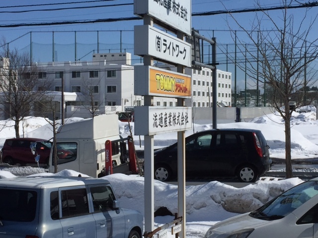 3月11日(土)トミーアウトレット♪N様レガシィGTご成約♪♪グッチーブログ♪新在続々入荷!ローンサポート☆_b0127002_18301650.jpg