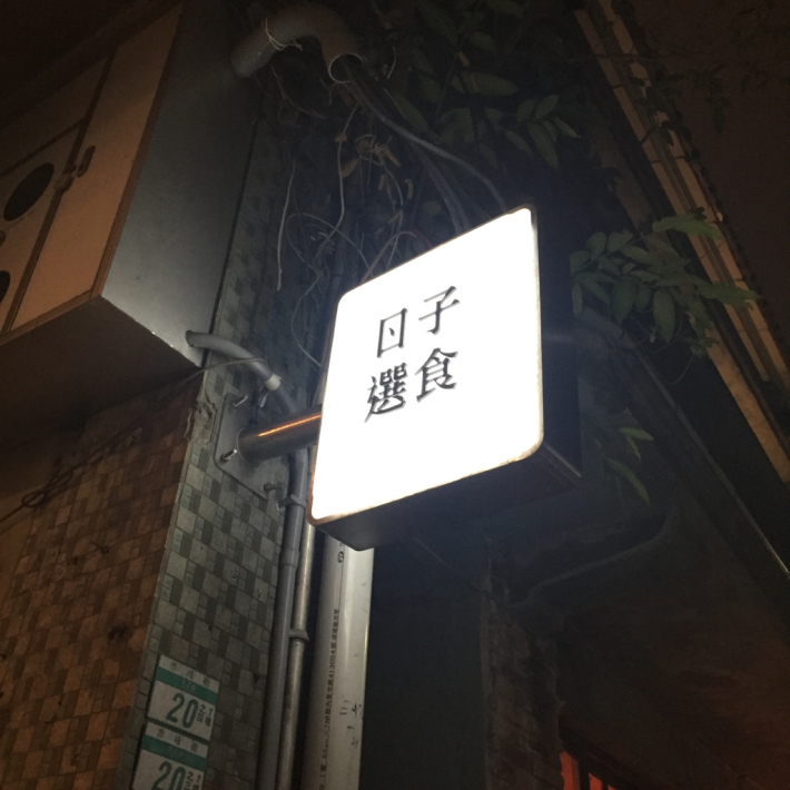 d0285416_19303531.jpg