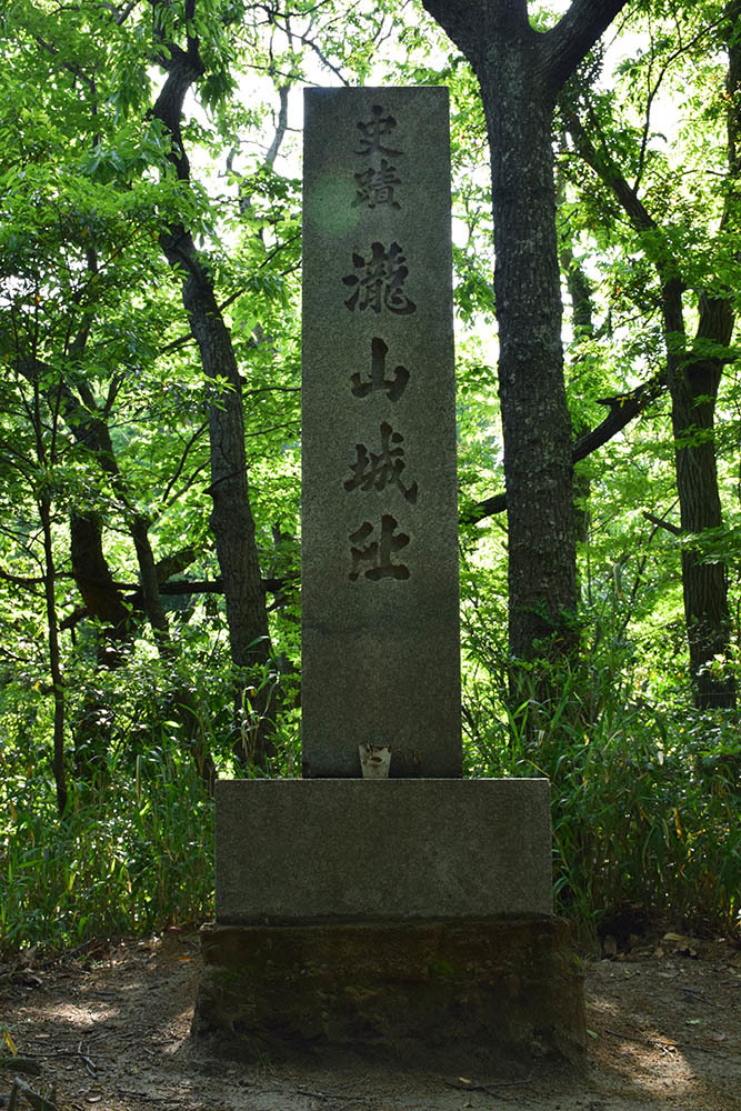 太平記を歩く。 その37 「滝山城跡」 神戸市中央区_e0158128_17191071.jpg