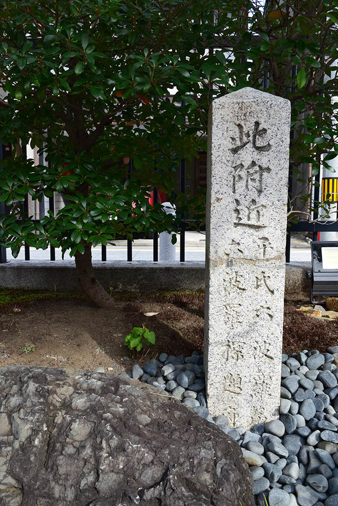 太平記を歩く。 その39 「六波羅探題府跡(六波羅蜜寺)」 京都市東山区_e0158128_17591423.jpg