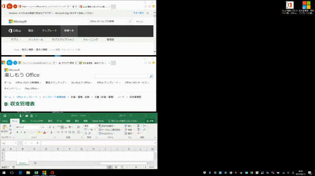 Windows10でタスクバーの「ウィンドウを左右に並べて表示」をクリックしても均等に並ばない_a0030830_18475867.gif
