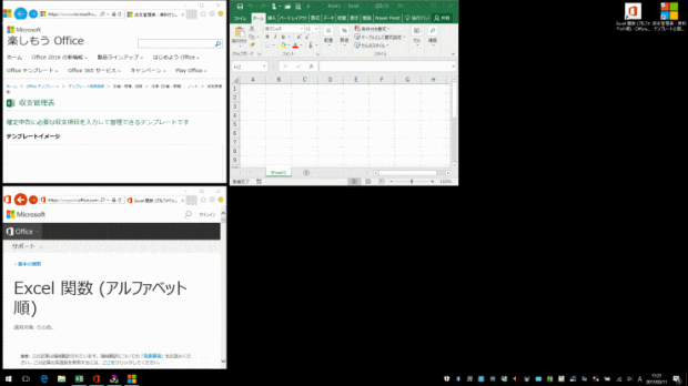 Windows10でタスクバーの「ウィンドウを左右に並べて表示」をクリックしても均等に並ばない_a0030830_19201609.gif