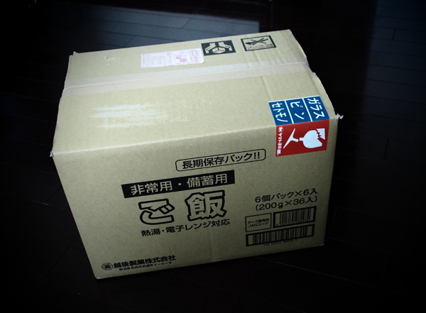 白いゴハン_d0027243_08420140.jpg