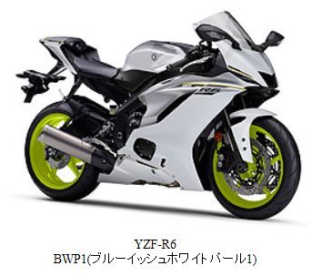 YZF-R6 予約受付開始_a0116944_09283116.jpg