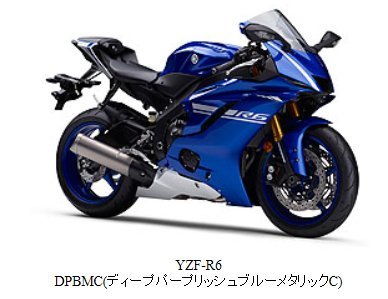 YZF-R6 予約受付開始_a0116944_09283142.jpg