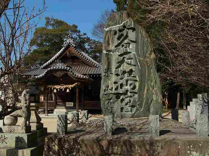 三輪田米山　神社石碑見学_d0080249_22333349.jpg