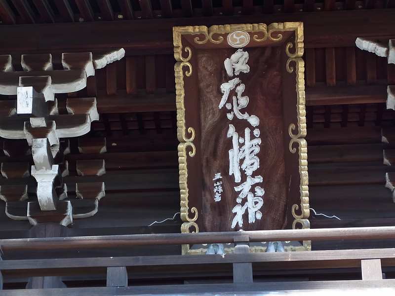 三輪田米山　神社石碑見学_d0080249_2234843.jpg