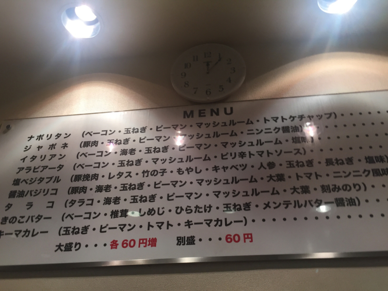【たのんでみた】リトル小岩井の「別盛りダブル」、これは最強のB級サイドメニュー_b0008655_22111571.jpg