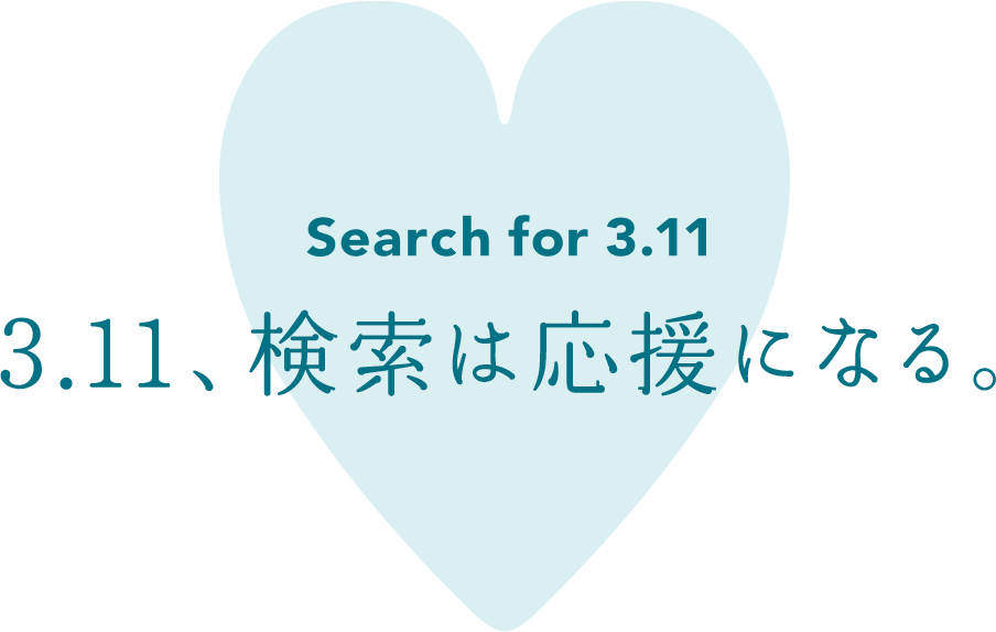 3月11日 渋谷 原宿 の自転車屋 FLAME bike前です_e0188759_17291231.png