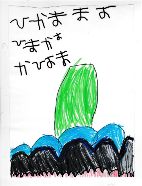 3 11から6年 子どもたちの津波の絵 サリーハウス つぶやきのつばさ 3 11から6年 子どもたちの津波の絵 サリーハウス つぶやきのつばさ