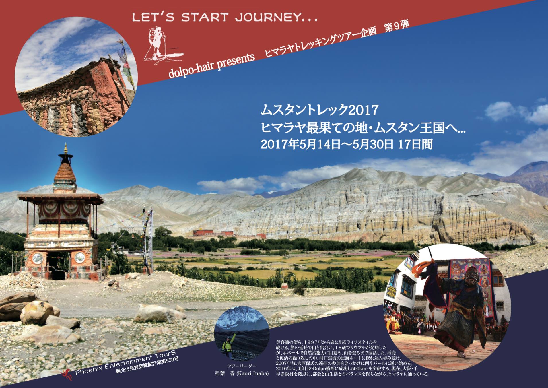 2月のFB日記_e0111396_1504220.jpg