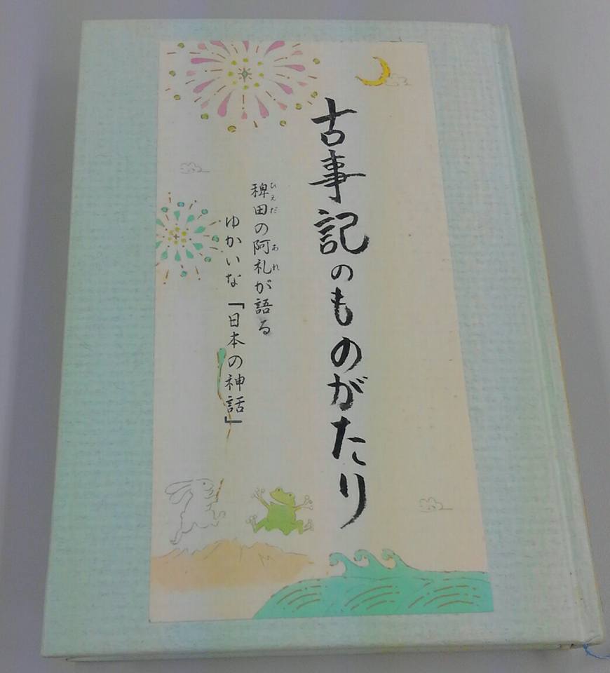 2月のFB日記_e0111396_1533951.jpg