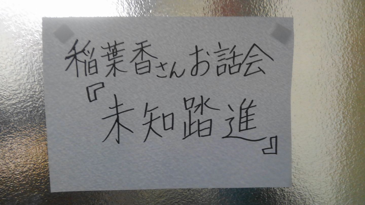2月のFB日記_e0111396_2161614.jpg
