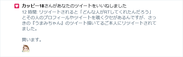 f0205396_11453248.png