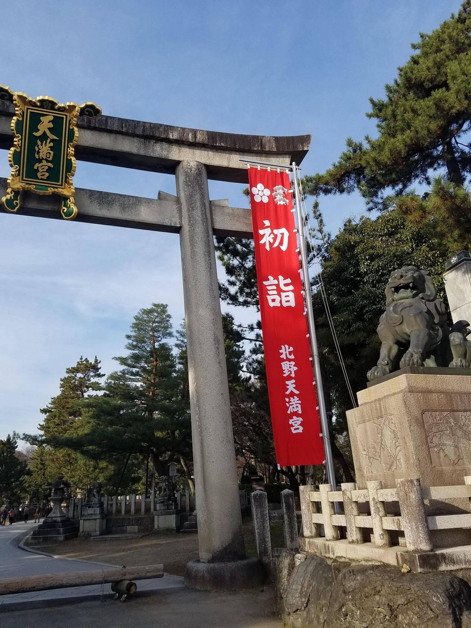 神社　２の２_c0072801_0193049.png