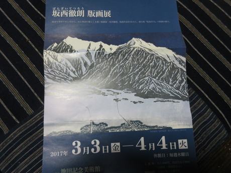 a0203003_2057713.jpg