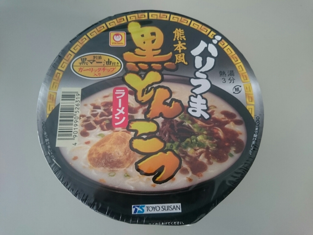 3/12昼 九州限定 マルちゃん バリうま熊本風黒とんこつラーメン ¥184_b0042308_12593923.jpg