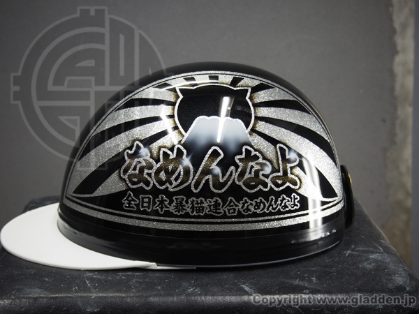 コルク半 ヘルメット なめ猫