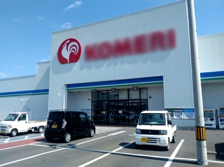 ホームセンター。_a0300410_22573923.jpg
