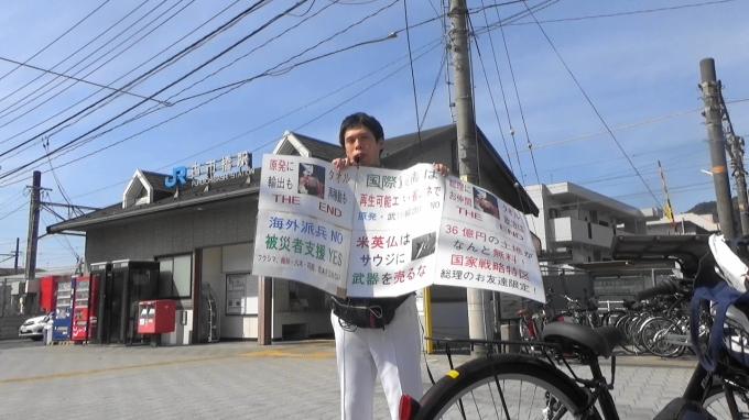 原発と総理にタオル投入!原発輸出・再稼働・お仲間政治はTHE END_e0094315_13575564.jpg