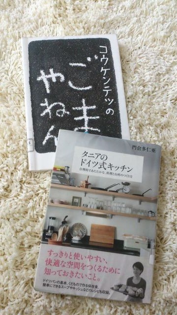 c0317717_16261763.jpg
