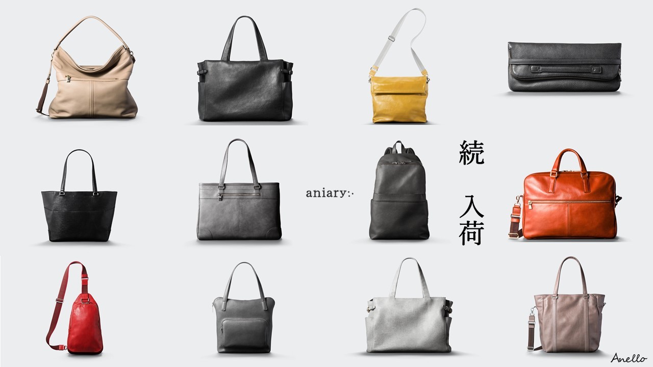 3月はaniary2017collectionをぜひ④_d0165136_15012353.jpg