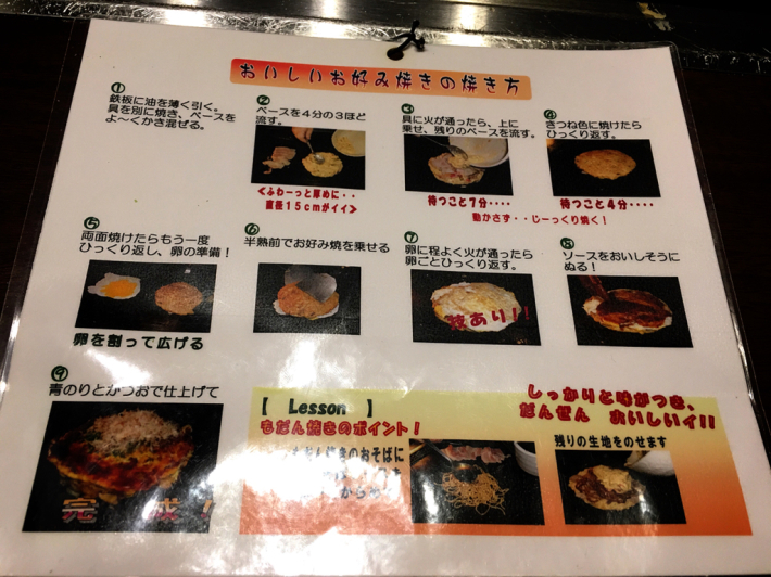 りきゅう ナディアパーク前店_e0292546_20125019.jpg