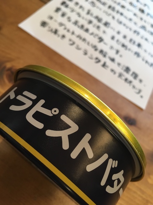ありがとうございます_e0132147_22140006.jpg