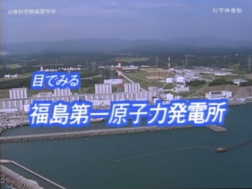 東日本大震災から6年、その時科学映像館は・・_b0115553_10264027.png