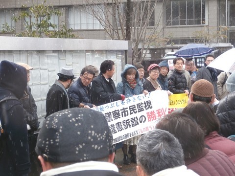 3月8日、第1回口頭弁論_f0197754_01512002.jpg