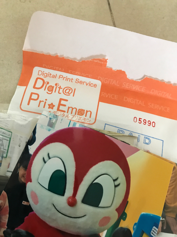 バンコクで写真プリント 閉店 Let S Go To Bangkok 駐在ビギナーのあれこれ日記 バンコクで写真プリント 閉店 Let S Go To Bangkok 駐在ビギナーのあれこれ日記