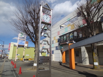 羽生神社巡りポタ 4 キャラクターミュージアムなど じてんしゃでグルメ 2 羽生神社巡りポタ 4 キャラクターミュージアムなど じてんしゃでグルメ 2