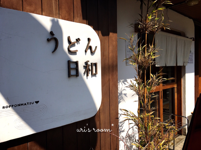 福岡ぶらり。あの人気ショップ直営店が福岡にオープン！それから絶品コーヒーも。_a0341288_20564106.jpg