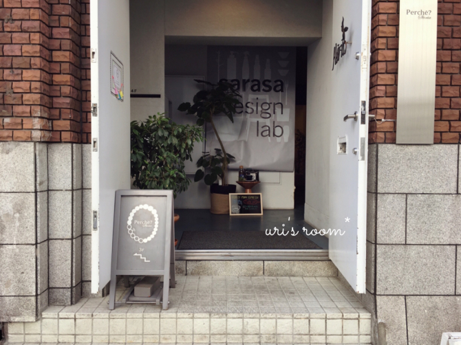 福岡ぶらり。あの人気ショップ直営店が福岡にオープン!それから絶品コーヒーも。_a0341288_21182950.jpg