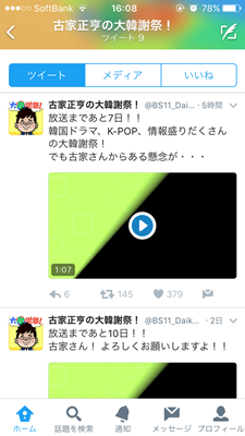 e0206490_16183678.png